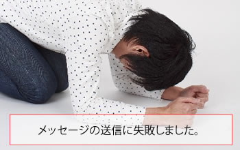 【WP Mail SMTP】の設定方法