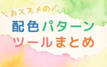 名称未設定-1