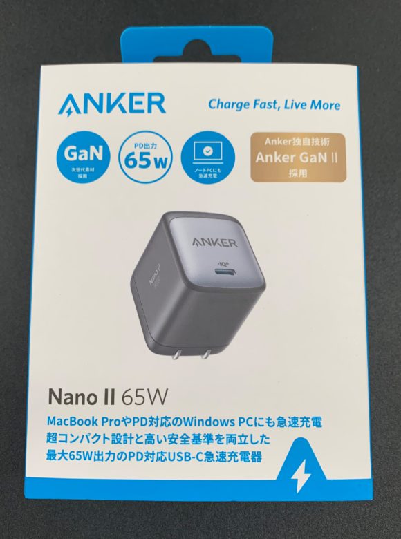 Anker Nano II外観